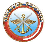 ДОСААФ